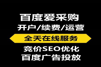 百度搜索广告收费与投放效果关系探讨——以某行业为例