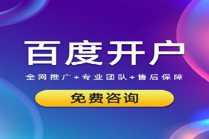 百度推广费用优化策略及实战案例
