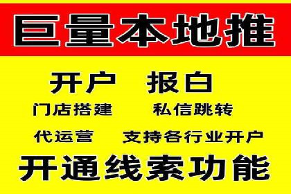 百度竞价代运营案例分享：如何让广告费花得更值